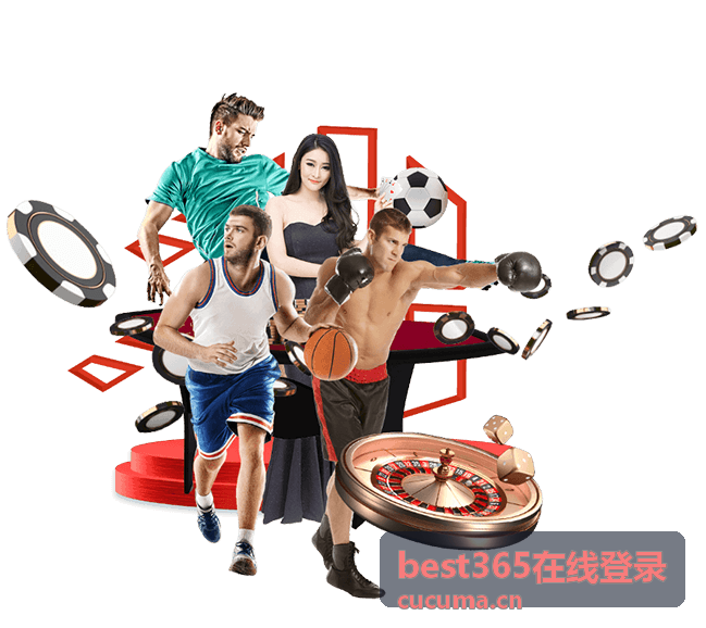 best365在线登录通道值守工程师岗位展示